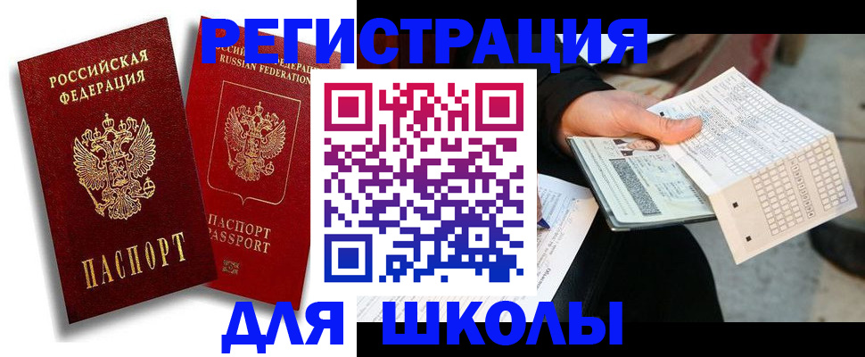 прописка поиск в Полысаево